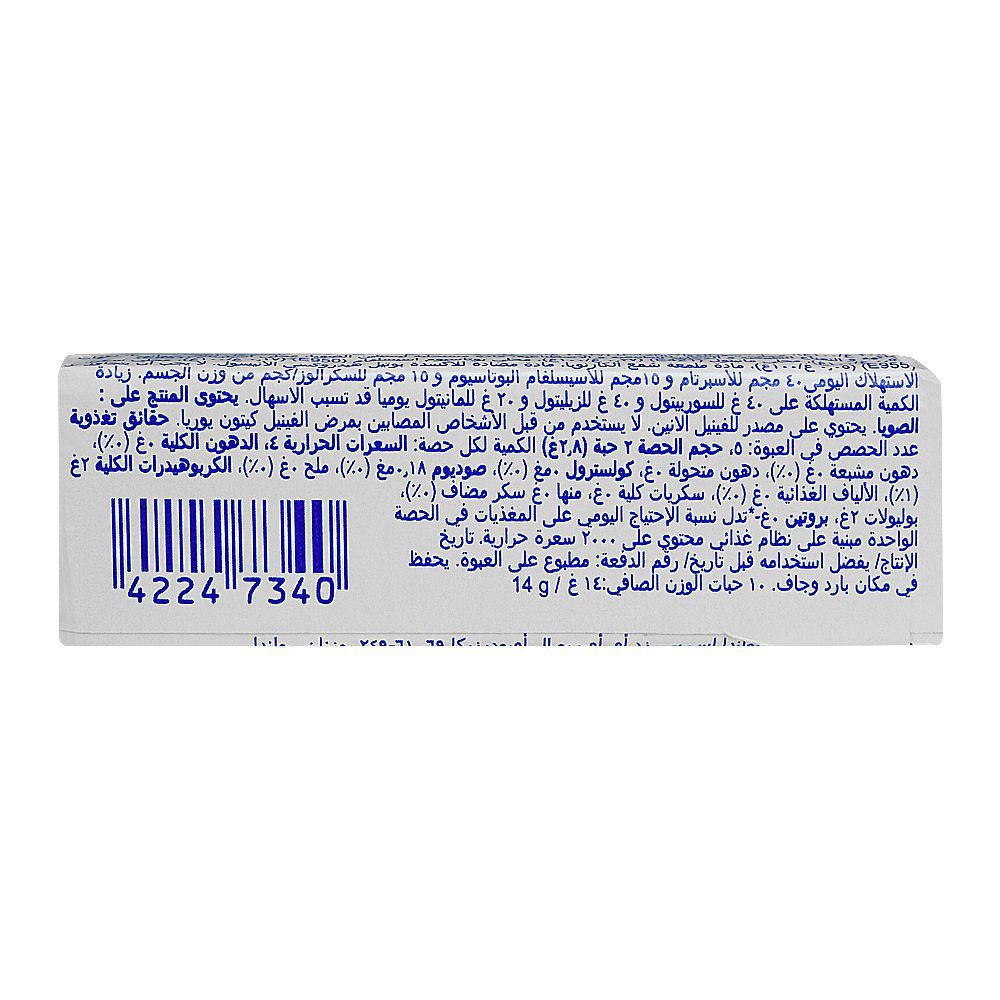 Wrigley's Extra Bubblemint Pellets, 10-Pack - Image 2