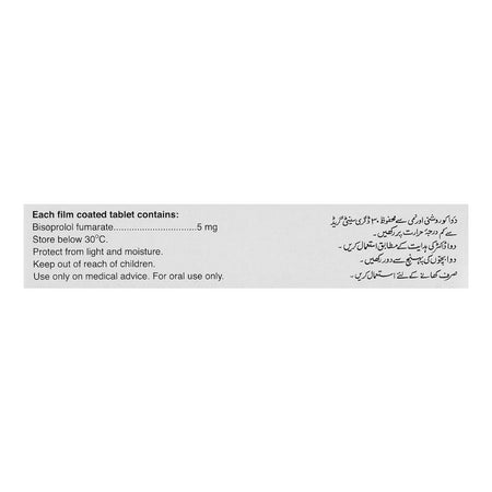 Barrett Hodgson Barilol Tablet, 5mg, 20-Pack - Image 3