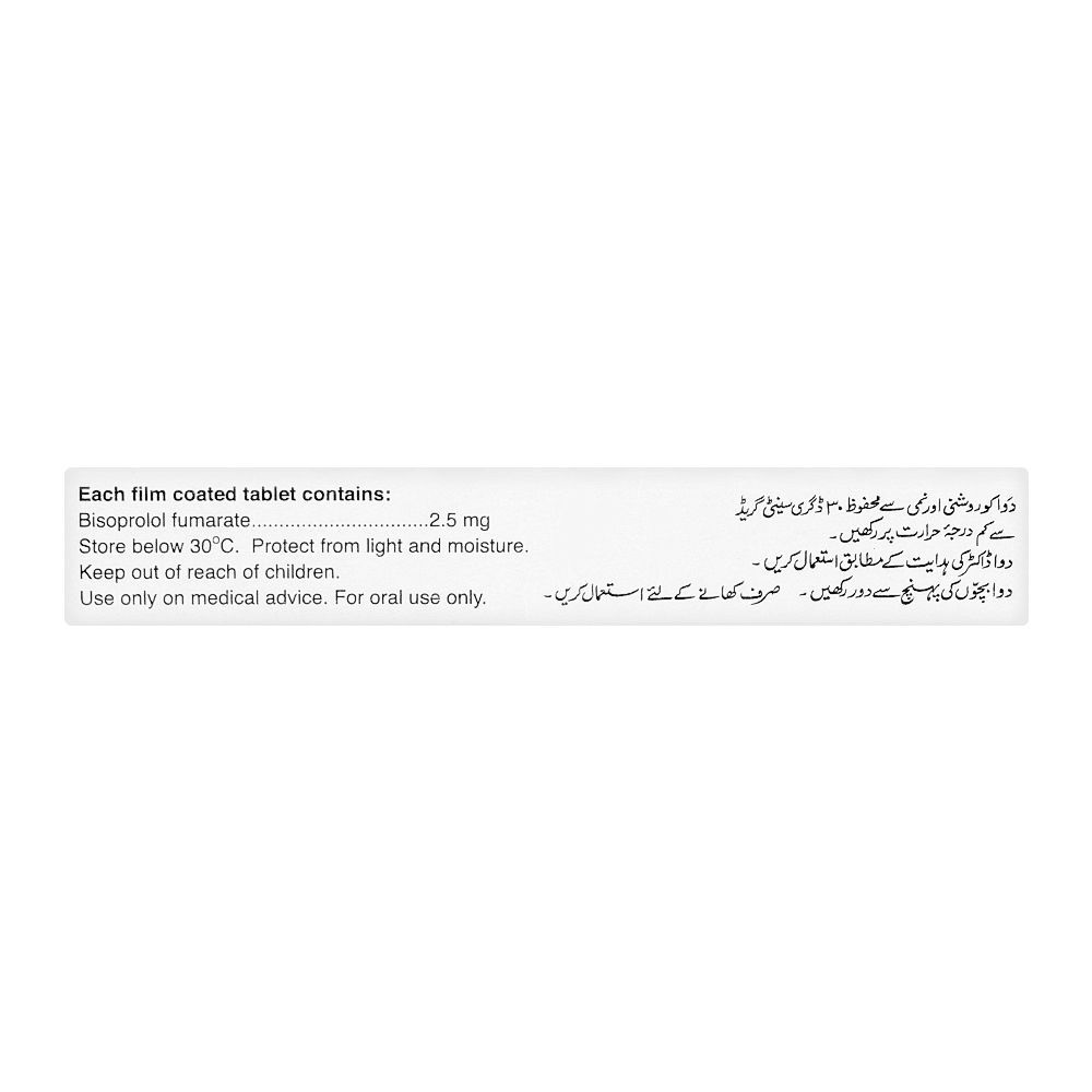 Barrett Hodgson Barilol Tablet, 2.5mg, 14-Pack - Image 3