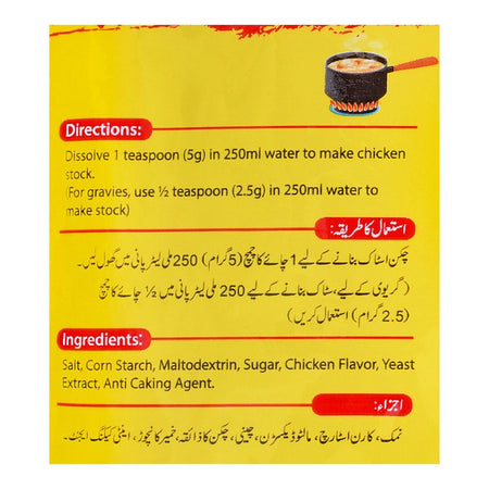 Falak Flavored Chicken Zaiqa Powder, 100g - Image 3