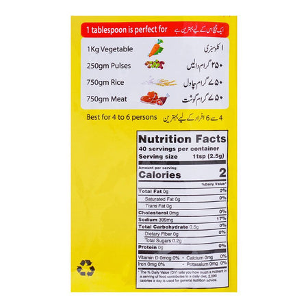 Falak Flavored Chicken Zaiqa Powder, 100g - Image 4