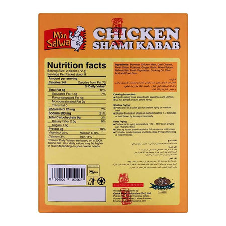 MonSalwa Chicken Shami Kabab, 16 Pieces, 576g - Image 2