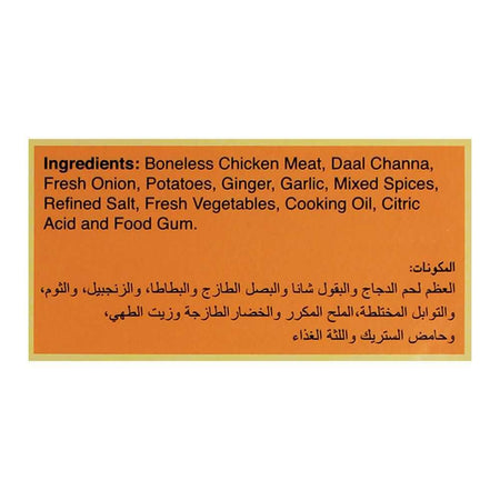MonSalwa Chicken Shami Kabab, 16 Pieces, 576g - Image 4