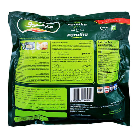 Menu Plain Paratha, 20 Pieces - Image 2