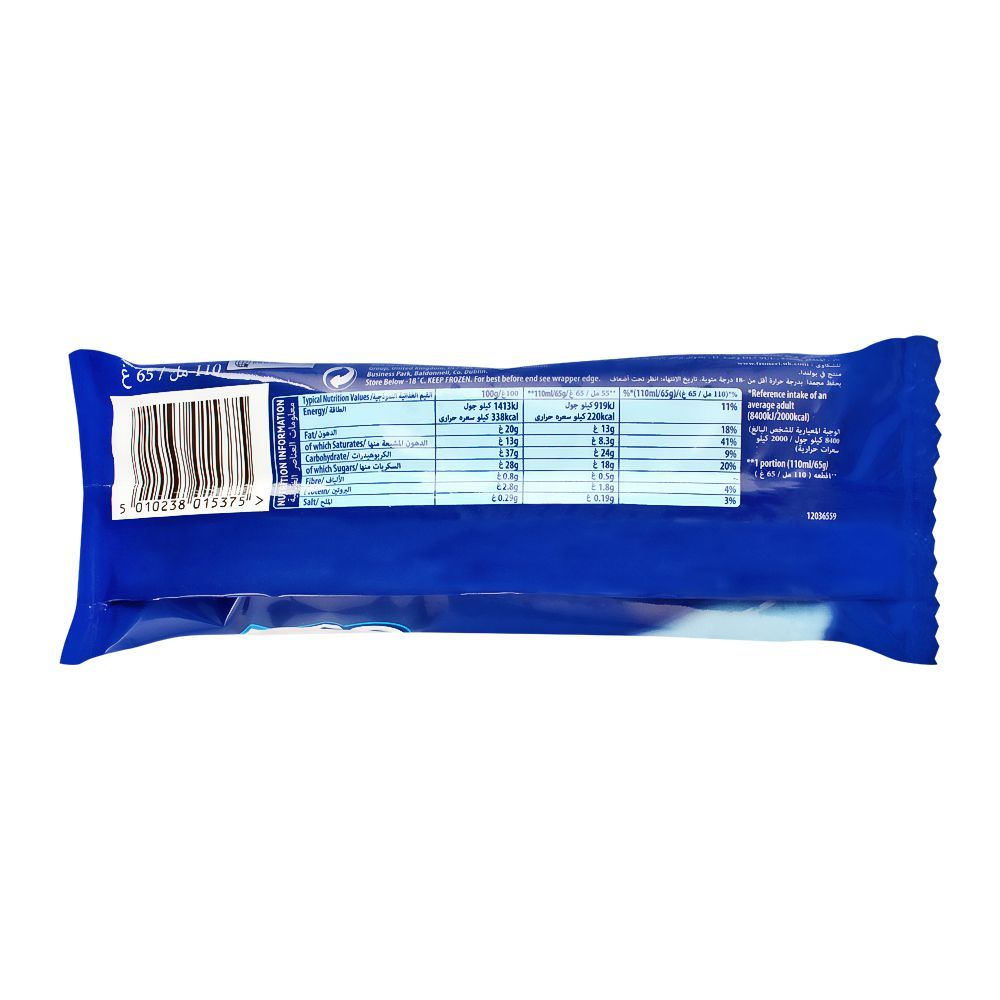 Oreo Ice Cream Stick Bar, 110ml - Image 2