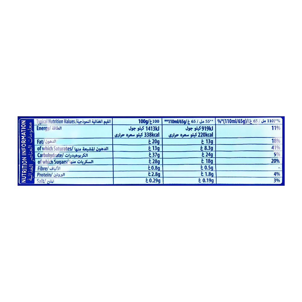 Oreo Ice Cream Stick Bar, 110ml - Image 3