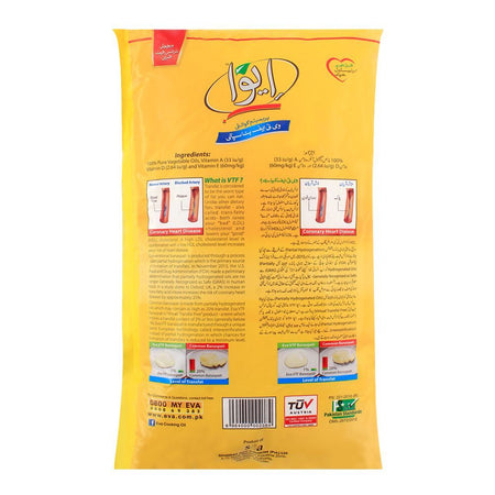 Eva VTF Banaspati 1 KG Pouch - Image 3