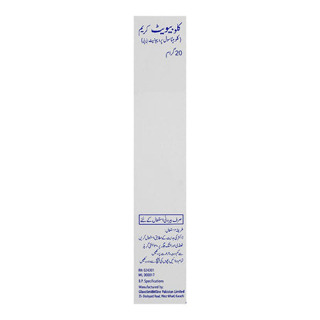 GSK Clobevate Cream, 20g - Image 3