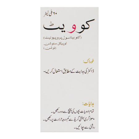 Crystolite Pharmaceuticals Covate Lotion, 60ml - Image 4
