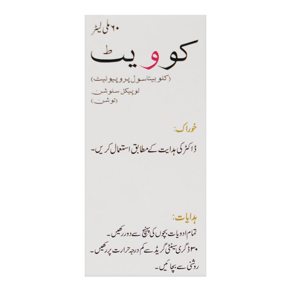 Crystolite Pharmaceuticals Covate Lotion, 60ml - Image 4