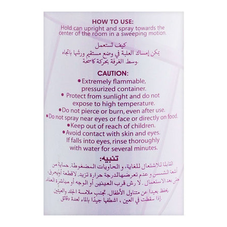 Frey Lavender Air Freshener, 300ml - Image 4