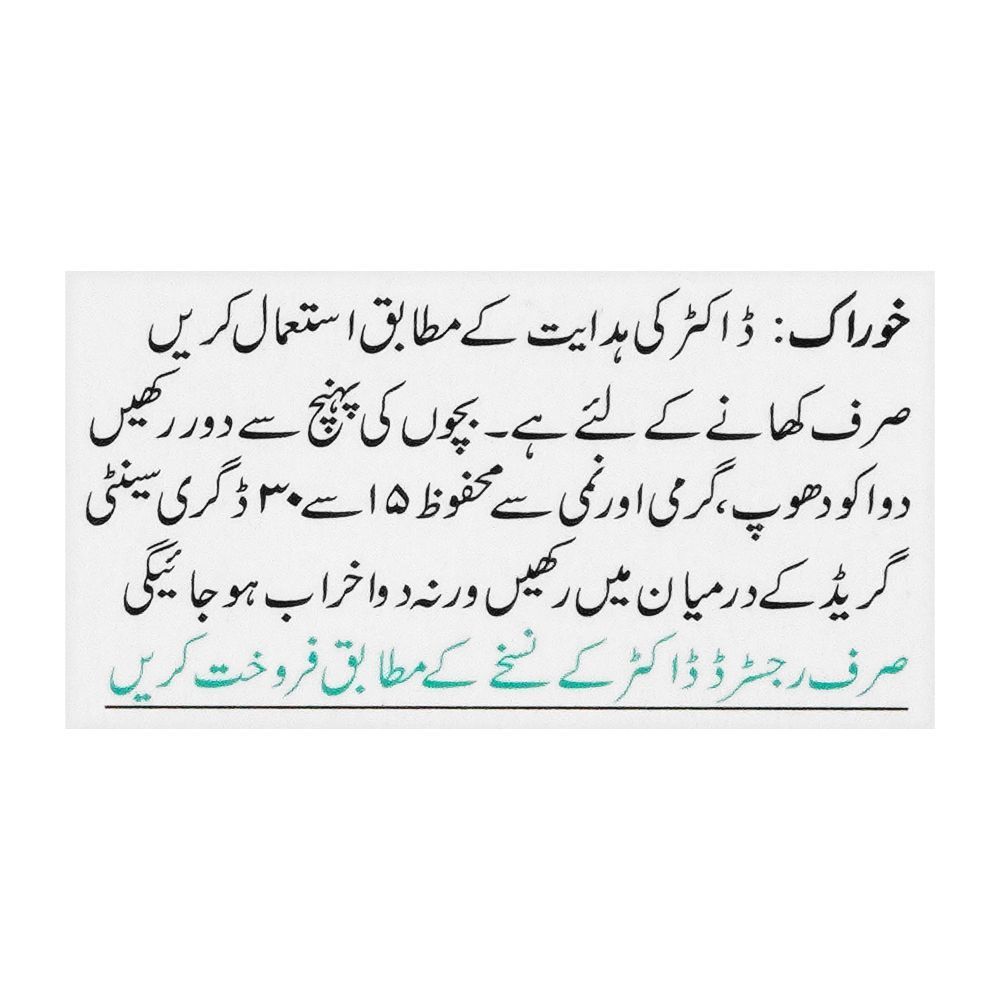 Sami Pharmaceuticals Caricef Capsule, 200mg, 10-Pack - Image 4