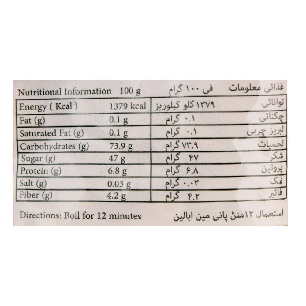Arbella Small Elbow Pasta, 500g - Image 3