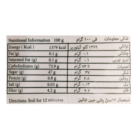 Arbella Spaghetti, 500g - Image 3