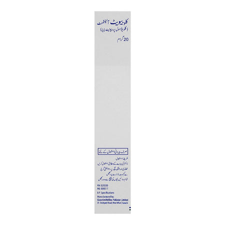 GSK Clobevate Ointment, 20g - Image 3