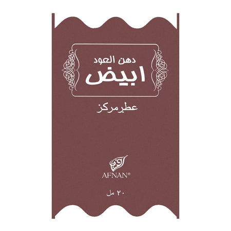 Afnan Dehn Al Uud Abiyad Concentrated Perfume Oil 20ml - Image 3