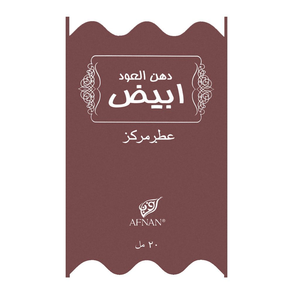 Afnan Dehn Al Uud Abiyad Concentrated Perfume Oil 20ml - Image 3