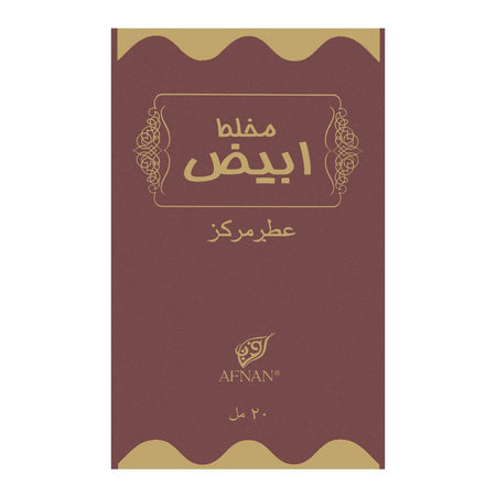 Afnan Mukhallat Abiyad Concentrated Perfume Oil 20ml - Image 3