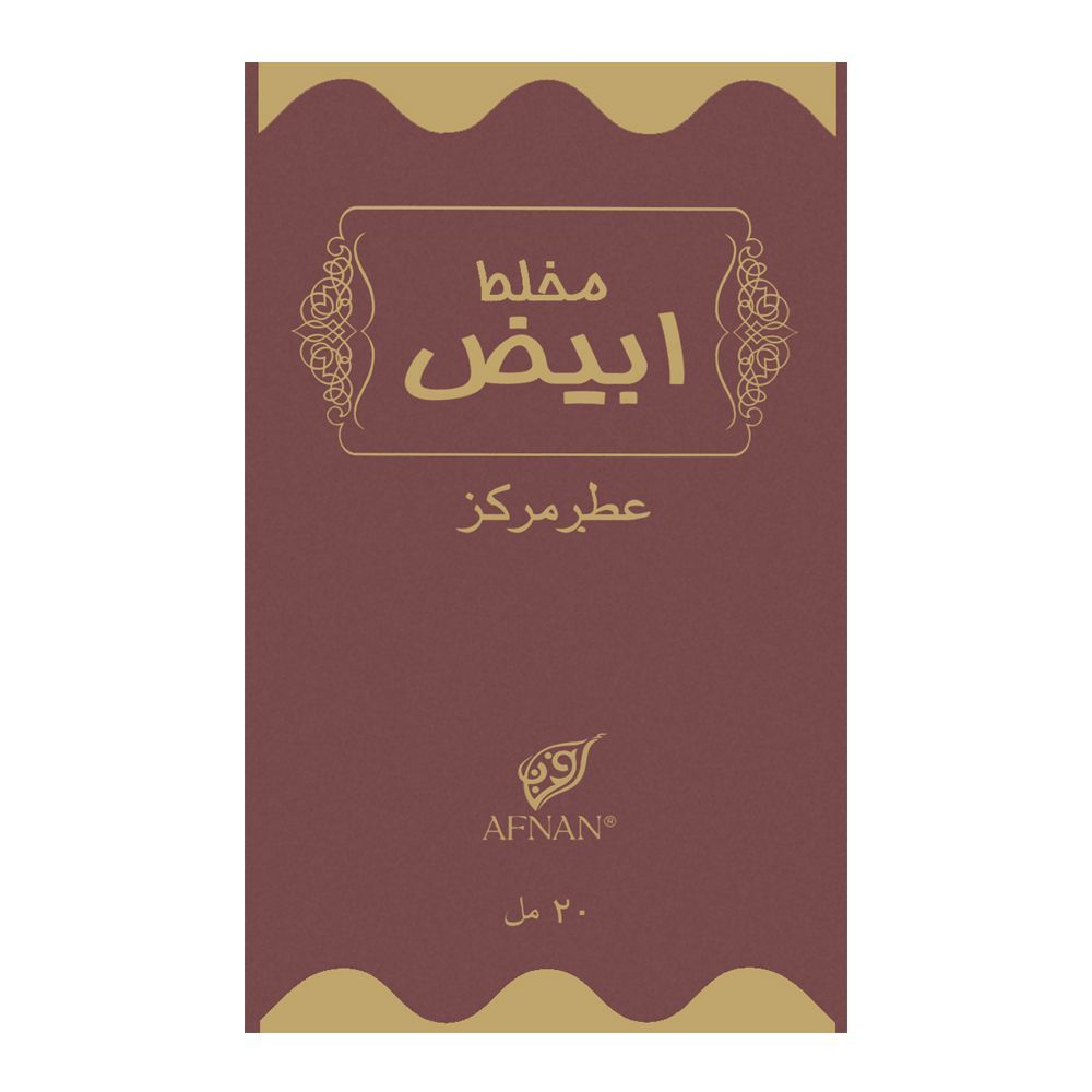 Afnan Mukhallat Abiyad Concentrated Perfume Oil 20ml - Image 3