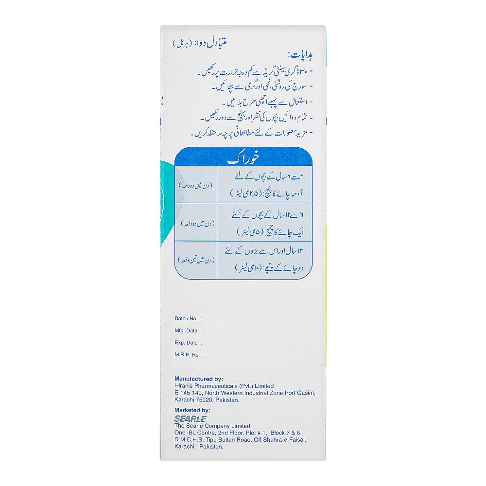 Searle Hylixia+ Plus Cough Syrup, Sugar-Free, 120ml - Image 5