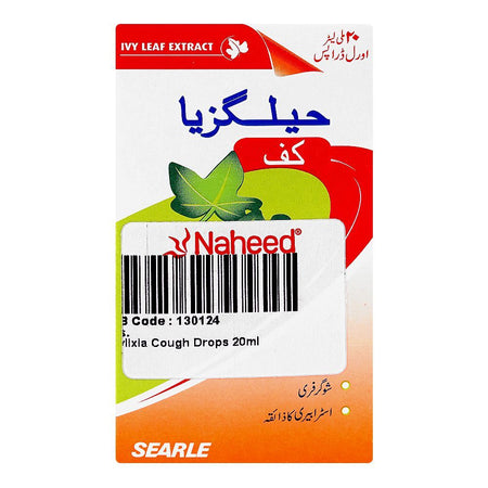 Searle Hylixia Cough Drops, Sugar Free, 20ml - Image 2