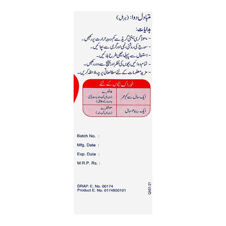 Searle Hylixia Cough Drops, Sugar Free, 20ml - Image 4