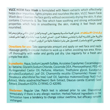 VLCC Chamomile, Tea Tree and Neem Face Wash, Anti-Acne, For All Skin Types, 150ml - Image 3