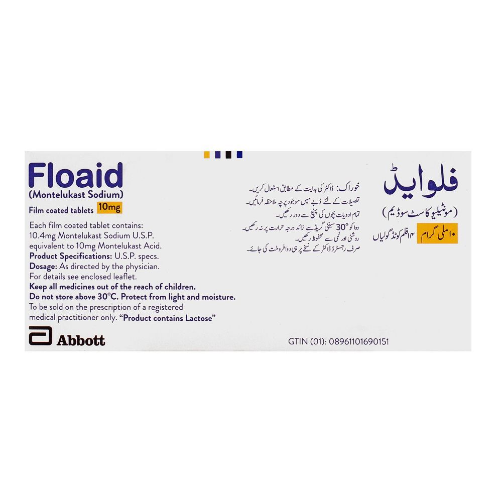 Abbott Floaid Tablet, 10mg, 14-Pack - Image 2