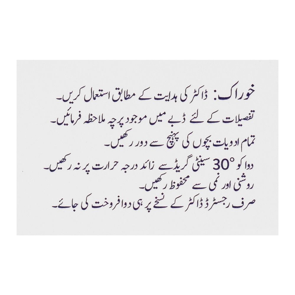 Abbott Floaid Tablet, 10mg, 14-Pack - Image 3