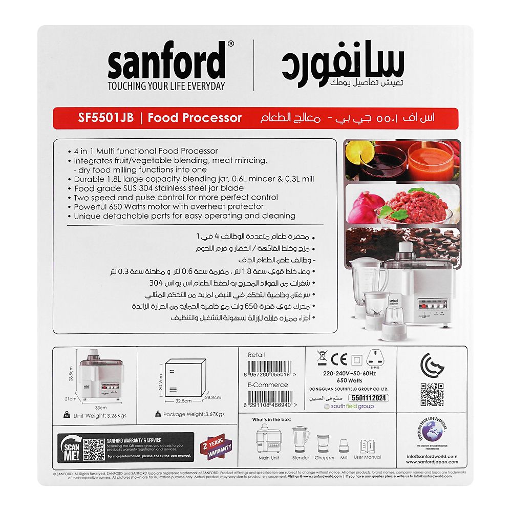 Sanford 4-In-1 Food Processor, 650W, 1.8 Liter, SF-5501JB - Image 3