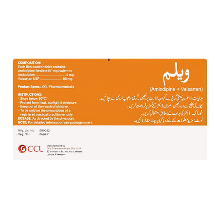 CCL Pharmaceuticals Valam Tablet, 5/80mg, 14-Pack - Image 2