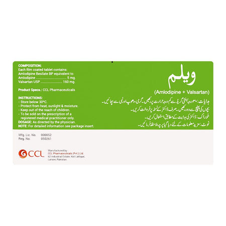 CCL Pharmaceuticals Valam Tablet, 5/160mg, 14-Pack - Image 2