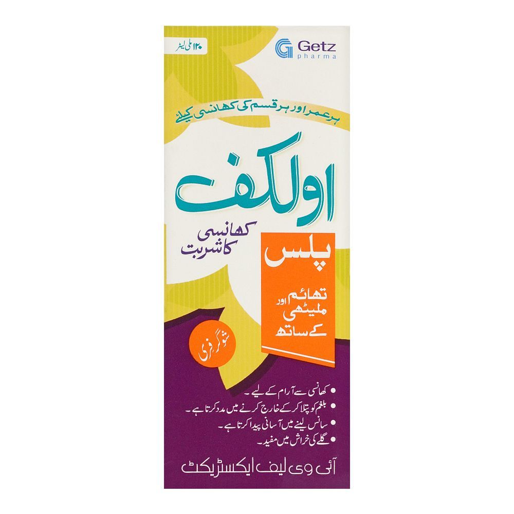 Getz Pharma Olcuf Plus Cough Syrup, 120ml - Image 3