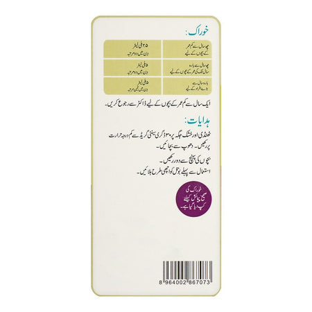 Getz Pharma Olcuf Plus Cough Syrup, 120ml - Image 5