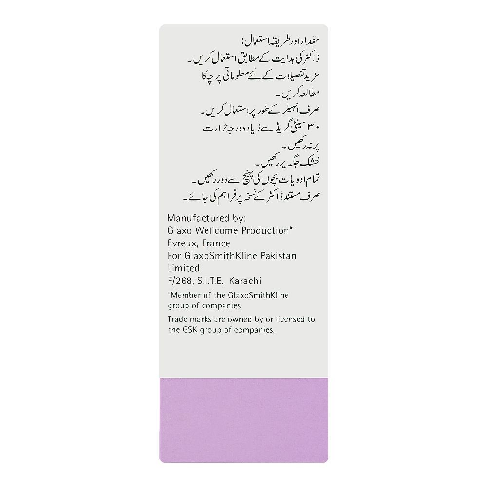 GSK Seretide Diskus, 50/100mg, 60-Doses - Image 3