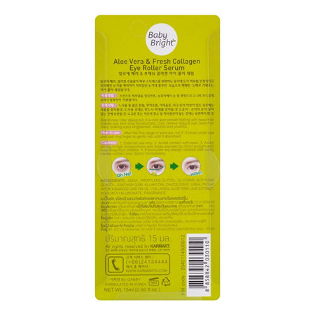 Baby Bright Aloe Vera & Collagen Eye Roller Serum - Facial Massage Tool for Hydration & Puffiness, 15ml - Image 2