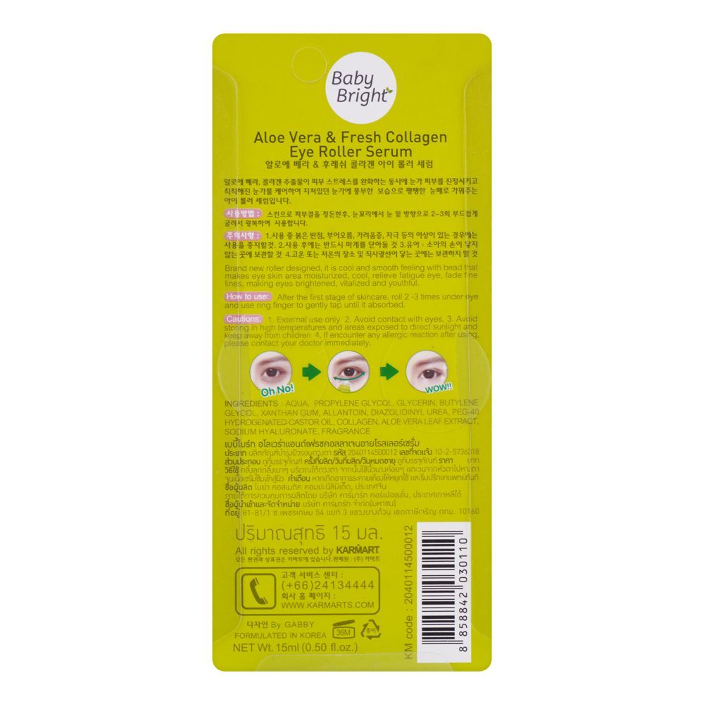 Baby Bright Aloe Vera & Collagen Eye Roller Serum - Facial Massage Tool for Hydration & Puffiness, 15ml - Image 2