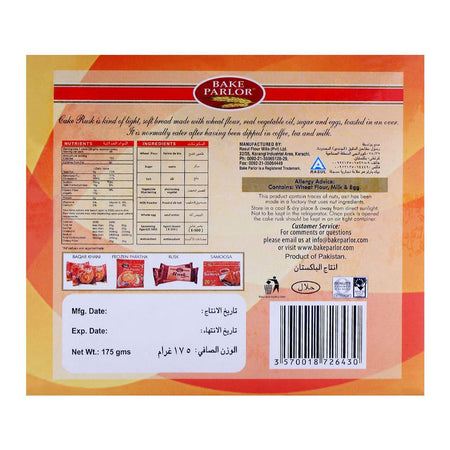 Bake Parlor Cake Rusk 175gm - Image 2