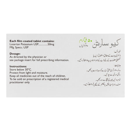 High-Q Pharmaceuticals Qsartan Tablet, 50mg, 20-Pack - Image 2