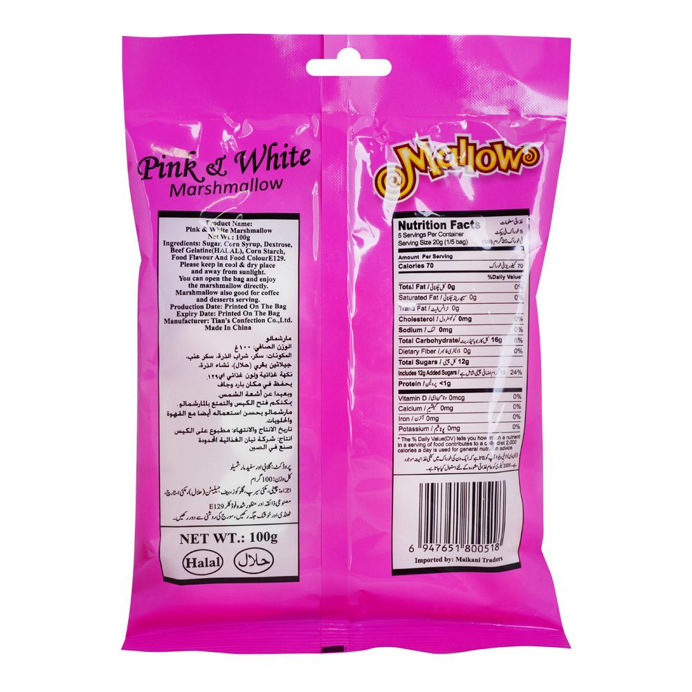 Tian's Mallow Pink & White, Marshmallow, 100g - Image 2