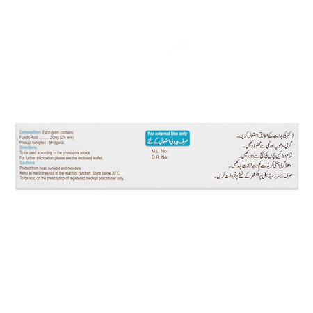 No-Boyle Cream, 15g - Image 3