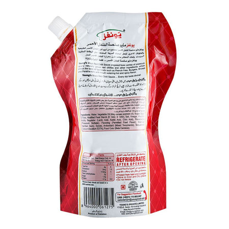 Young's Mayo Red Chilli Sauce, 500ml - Image 2