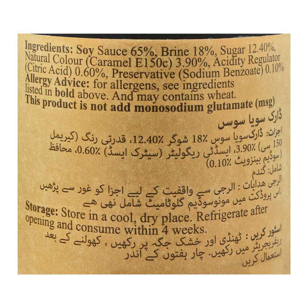 Suree Dark Soya Sauce, 150ml - Image 3
