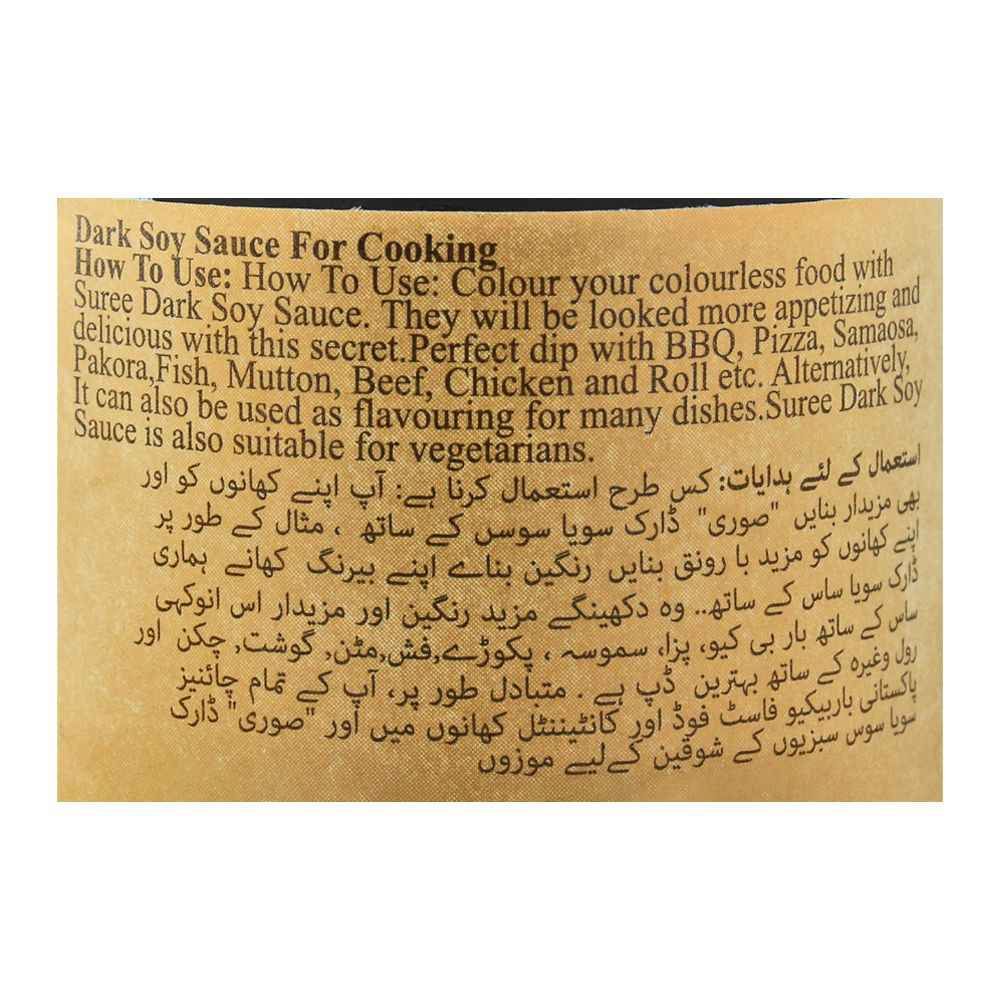 Suree Dark Soya Sauce, 150ml - Image 4