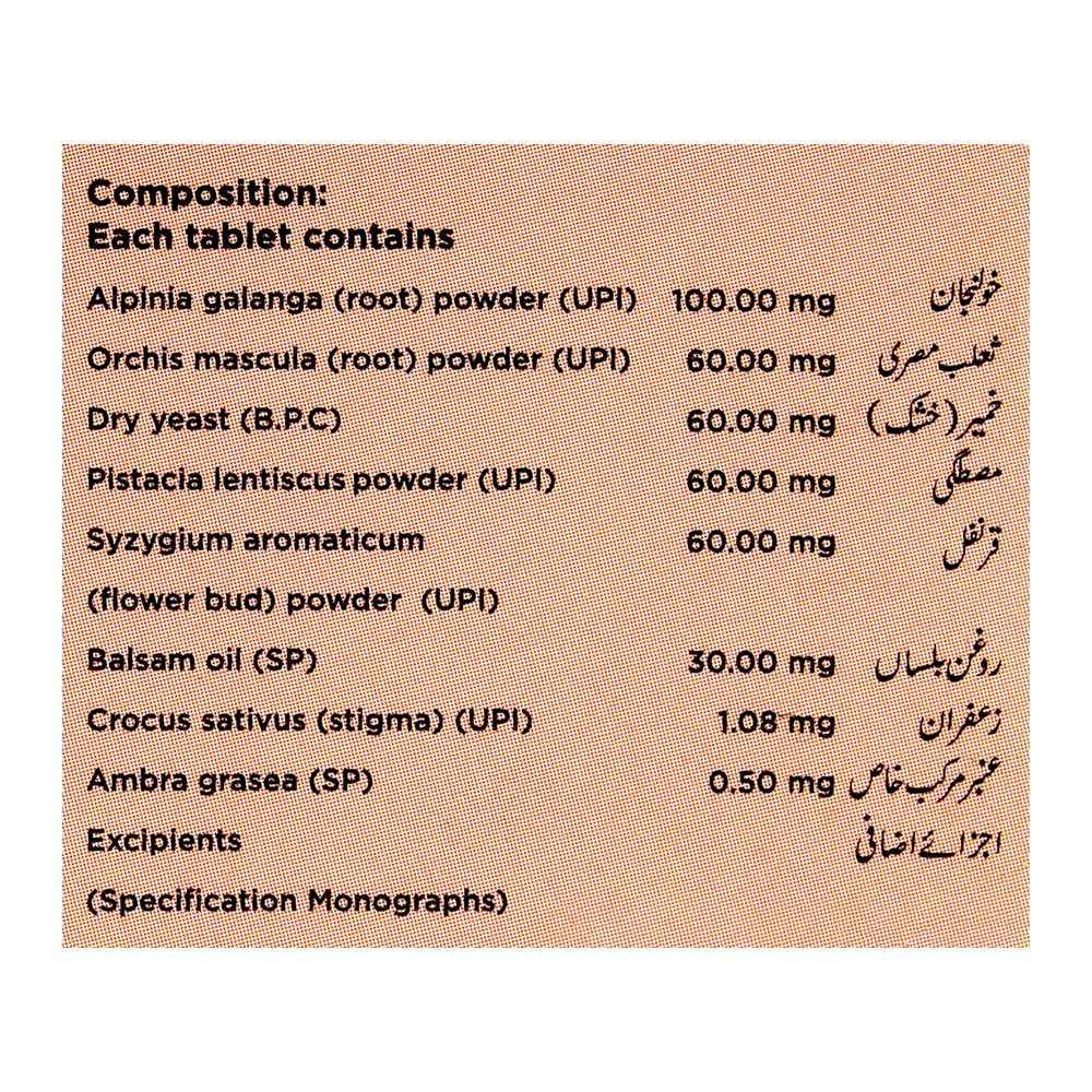 Hamdard Habb-Ul-Misk93, 10 Tablets - Image 4