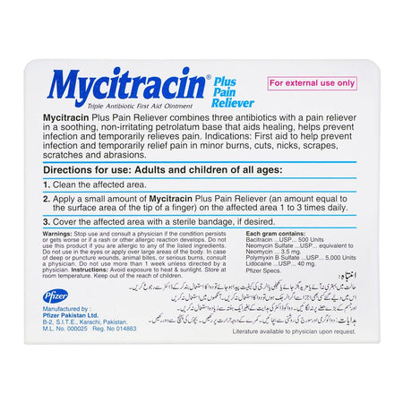 Pfizer Mycitracin Plus Ointment, 14.17g - Image 2