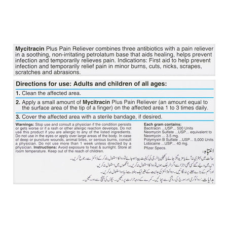 Pfizer Mycitracin Plus Ointment, 14.17g - Image 3