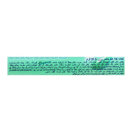 Mentos Chewy Dragees, Spearmint, Roll, 37.5g - Image 2