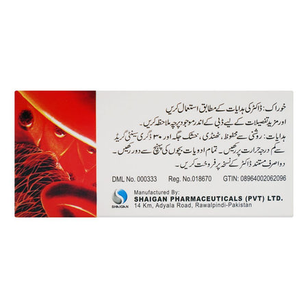 Shaigan Pharmaceuticals Warfin Tablet, 5mg, 10 X 10-Pack - Image 4