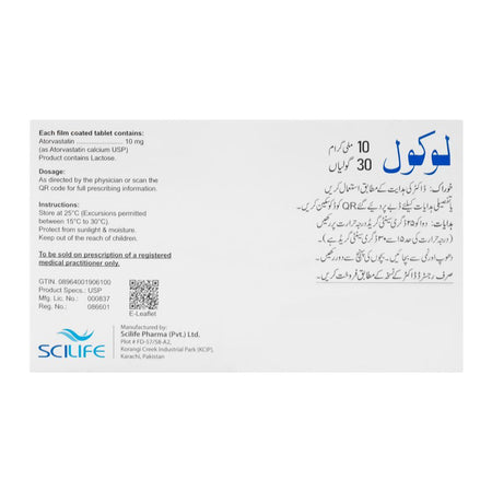 Lochol 10mg, Box (30 Tablets) - Image 2